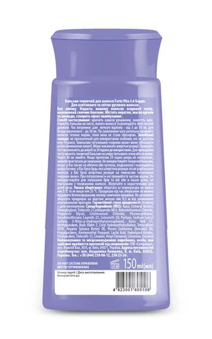 FORTE VITA-Бальзам для волосся тонуючий Forte Vita відтінок 4.6 Бордо 150 мл-4823001605106