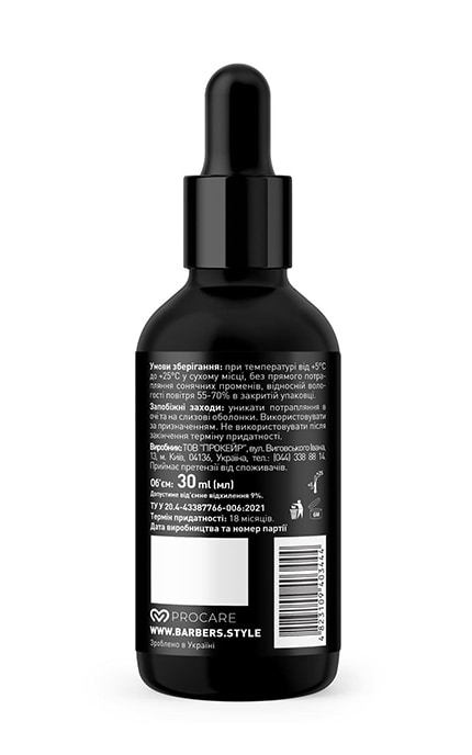 BARBERS-Олія-сироватка для бороди Barbers Original 30 мл -4823109403444