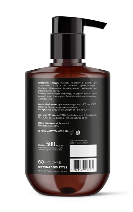 BARBERS-Гель для душу чоловічий Barbers Dallas 500 мл-4823109403031