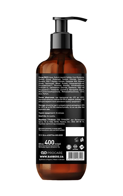 Шампунь для мужчин для ежедневного использования Barbers Original 400 ...