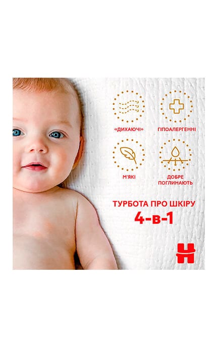 HUGGIES-Підгузки дитячі Huggies Extra Care розмір 5 11-25 кг 28 шт-5029053583150