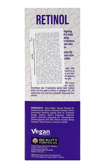 BEAUTY FORMULAS-Сыворотка для лица с ретинолом Beauty Formulas 30 мл-5012251013451