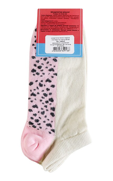 WOMEN'S CODE-Шкарпетки короткі Women's Code №14В35/3 23-25-4820203329168