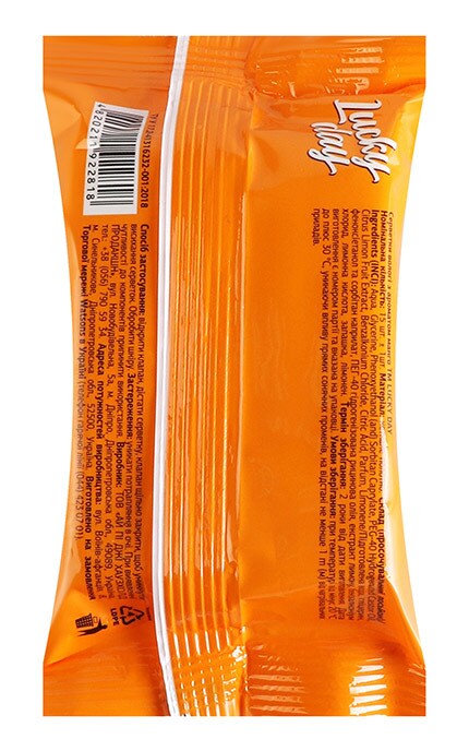 LUCKY DAY-Салфетки влажные с ароматом манго Lucky Day 15 шт-4820211922818