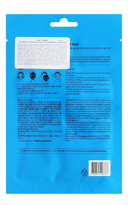 EUNYUL-Маска для лица Eunyul Clean&Fresh Cool/Soothe 22 мл-8809435406768