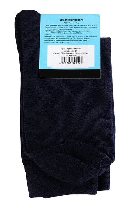 MEN'S CODE-Мужские носки классические Men's Code 27-4820203329229