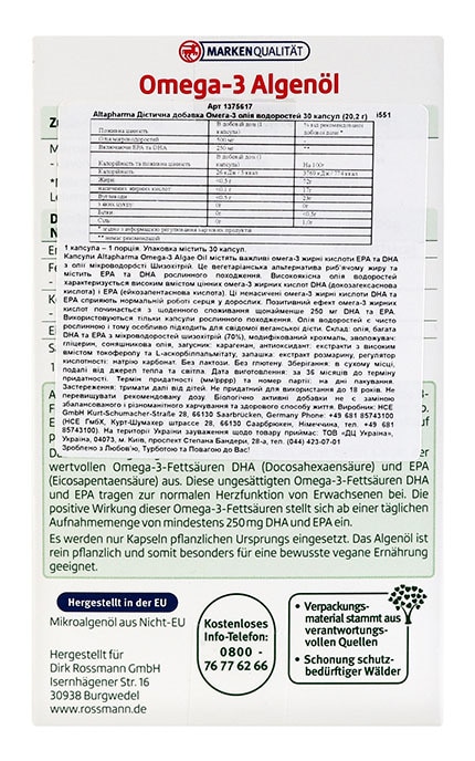 ALTAPHARMA-Добавка диетическая масло водорослей Altapharma Омега-3 30 шт-4305615808970