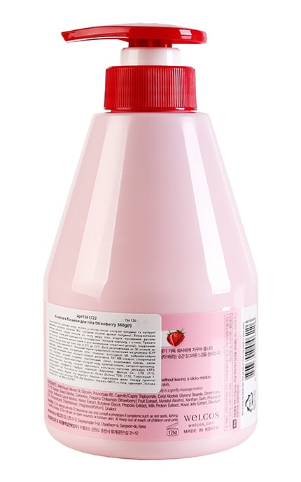 WELCOS KWAILNARA-Лосьон для тела Kwailnara Strawberry 560 г-8803348046226