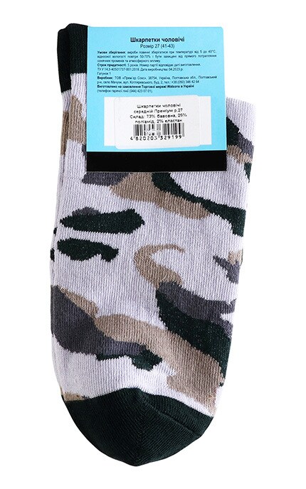 MEN'S CODE-Чоловічі шкарпетки середні Men's Code Преміум 27-4820203329199