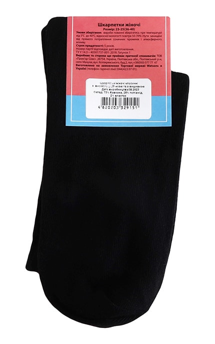 WOMEN'S CODE-Шкарпетки класичні з високою резинкою Women's Code 23-25-4820203329151