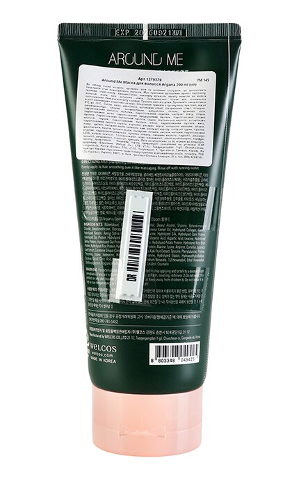 WELCOS_AROUND ME-Маска для волосся Around me Argan Kernel Oil 200 мл-8803348049425