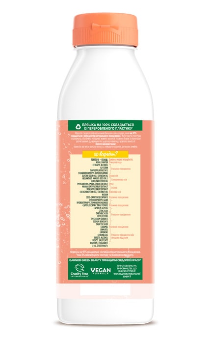 FRUCTIS-Бальзам-ополаскиватель для волос Garnier Fructis Superfood Ананас Сияющая длина 350 мл-3600542522809