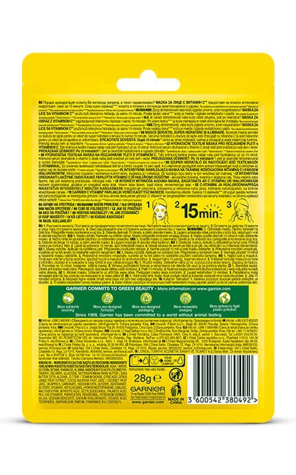 SKIN NATURAL-Маска для лица тканевая Garnier Skin Naturals Vitamin C 28 г-3600542380492