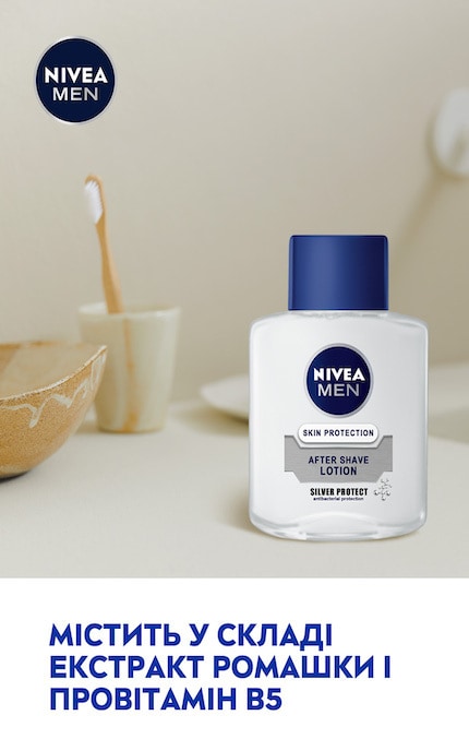 NIVEA-Лосьйон після гоління чоловічий Nivea Men Silver Protect з іонами срібла і антибактеріальним ефектом 100 мл-4005808539604
