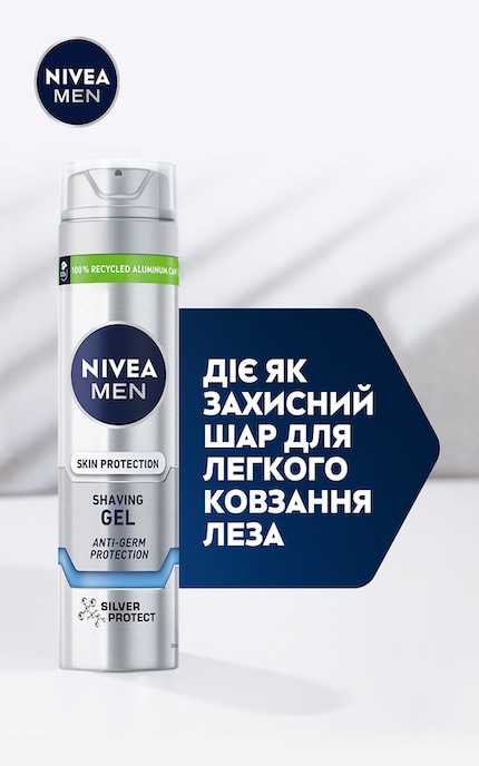 NIVEA-Гель для бритья Nivea Men Silver Protect с ионами серебра 200 мл-4005808540372