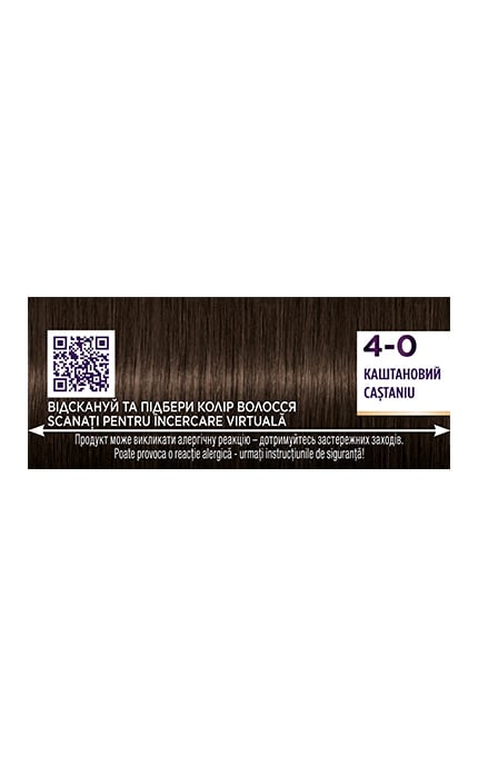 PALETTE-Крем-краска для волос стойкая Palette оттенок 4-0 Каштановый 1 шт-8593841004594