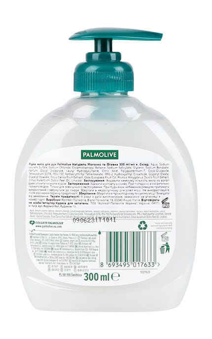 PALMOLIVE-Рідке мило Palmolive Натурель Інтенсивне Зволоження Олива та Зволожуюче молочко 300 мл-8693495017633