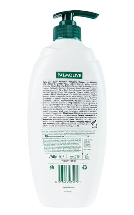 PALMOLIVE-Гель-крем для душа Palmolive Натурель Роскошная мягкость Черная Орхидея и Увлажняющее Молочко с дозатором 750 мл-8693495035972