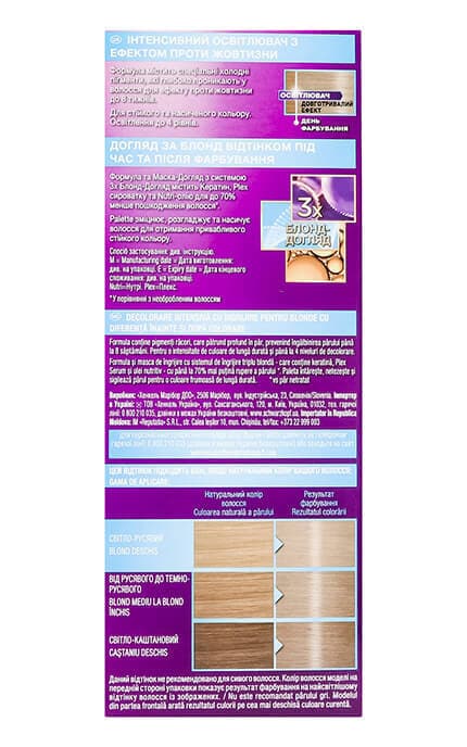 PALETTE-Крем-краска для волос стойкая Palette оттенок C10 Серебристый блондин 1 шт-8593841003962