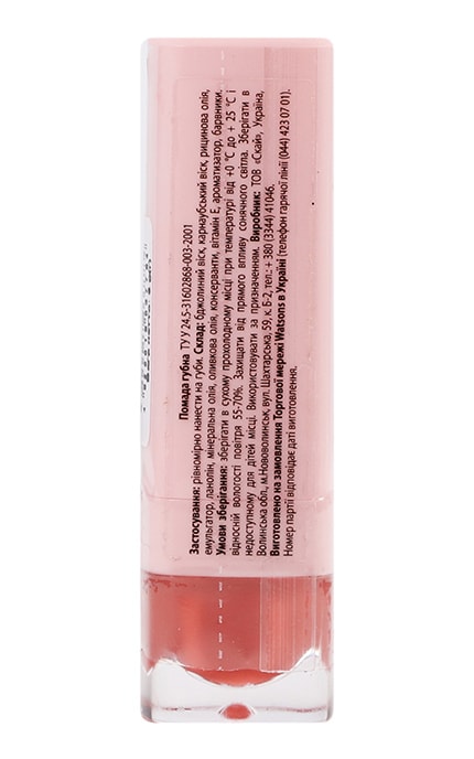 M.A.G.-Помада для губ M.A.G. Stay Color №104 Light Pink 6 г-4820018037784