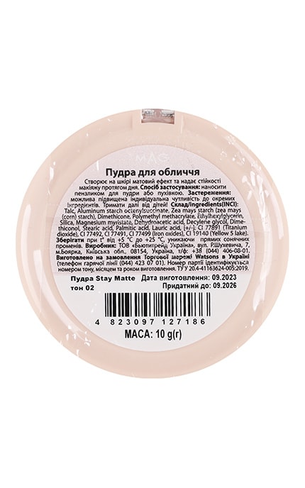M.A.G.-Пудра для лица M.A.G. Stay Matte №02 10 г-4823097127186