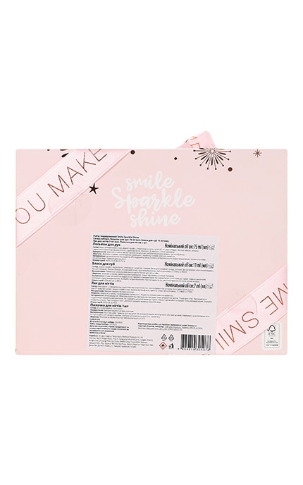 WATSONS-Набір подарунковий Лосьйон для рук 75мл + Блиск для губ 11мл + Лак для нігтів 7мл + Пилочка для нігтів Smile Sparkle Shine 1 шт-4894819305076