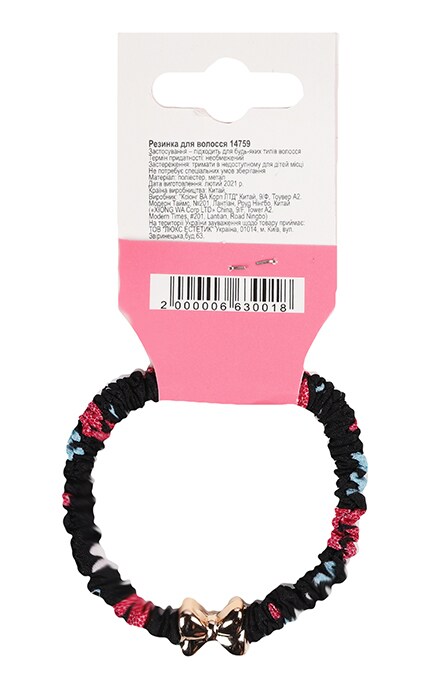 GLOBOS-Резинка для волосся №14759 1 шт-2000006630018