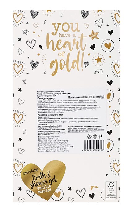 WATSONS-Набір подарунковий Гель для душу 100мл + Керамічна кружка Golden Mug 1 шт-4894819304727