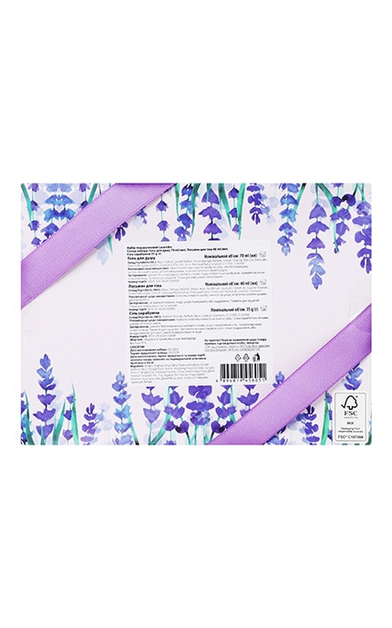 WATSONS-Набір подарунковий Гель для душу 70мл + Лосьйон для тіла 40мл + Сіль скрабуюча 35г Lavender 1 шт-4894819456051