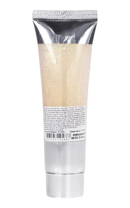 QUISS-Глиттер-гель для лица и тела Quiss Insta Glitter Holographic 30 мл-4823097125687