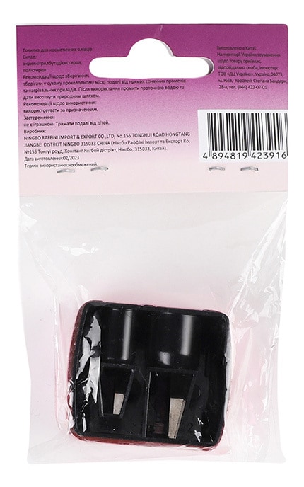 MIINE-Точилка для косметичних олівців 1 шт-4894819423916