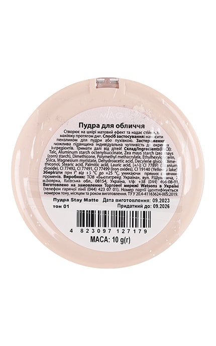 M.A.G.-Пудра для обличчя M.A.G. Stay Matte №01 10 г-4823097127179