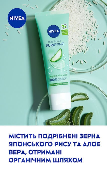 NIVEA-Скраб для лица Nivea Очищение и сужение пор с био-алоэ вера для комбинированной кожи матовый рисовый 75 мл-4006000003610