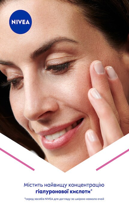 NIVEA-Крем для шкіри навколо очей Nivea Hyaluron Cellular Filler антивікової філлер проти зморшок 15 мл-4005808367092