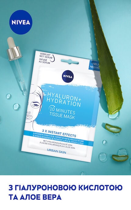 NIVEA-Маска для обличчя Nivea тканинна з гіалуроновою кислотою і алое вера 1 шт-9005800374147