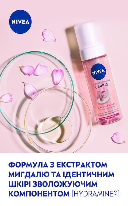 NIVEA-Мусс-пенка Nivea для умывания сухой и чувствительной кожи 150 мл-4006000001524