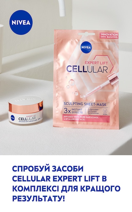 NIVEA-Контуринг-маска для лица Nivea Hyaluron Cellular Filler тканевая с гиалуроновой кислотой и коллагеном 1 шт-4005900835116