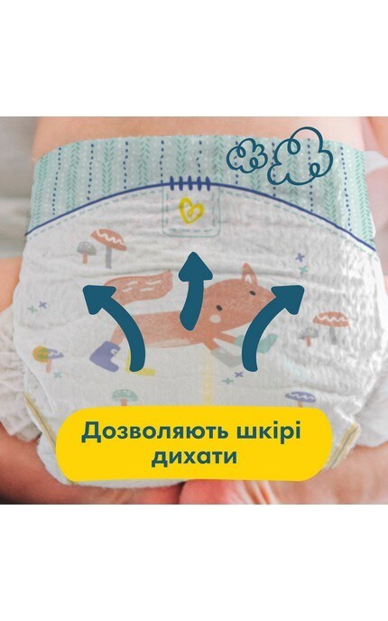 PAMPERS-Подгузники детские Pampers Premium Care размер 1 2-5 кг 26 шт-8001841104614
