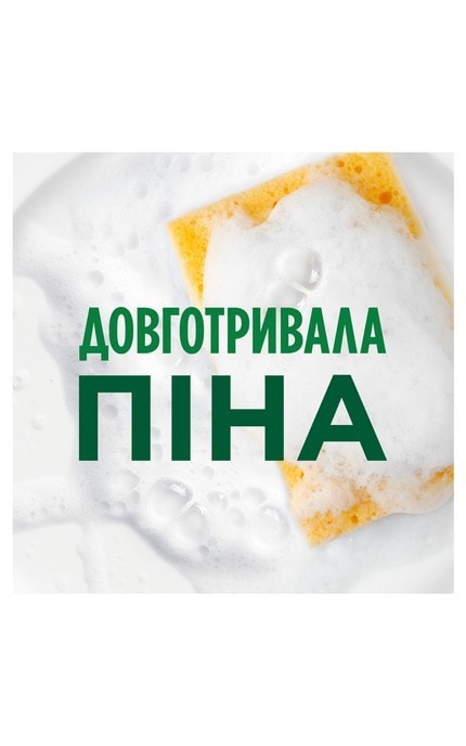 FAIRY-Засіб для миття посуду Fairy Ромашка та вітамін Е 450 мл-4015400956303