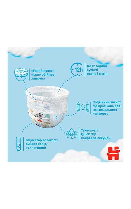 HUGGIES-Підгузки-трусики для хлопчиків Huggies Pants, розмір 4  (9-14 кг)-5029053547534