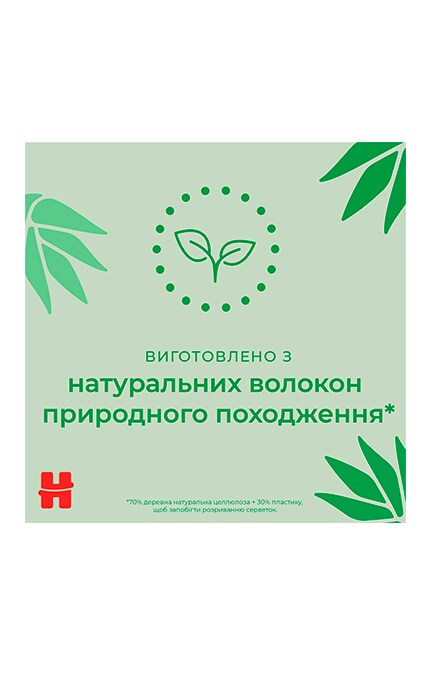 HUGGIES-Влажные салфетки детские Huggies Natural Care 56 шт-5029053550152