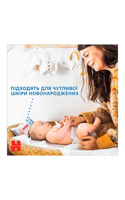 HUGGIES-Вологі серветки Huggies Extra Care Sensitive 56 шт-5029053568706