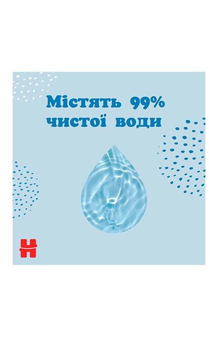 HUGGIES-Вологі серветки дитячі Huggies Pure 56 шт-5029053550039