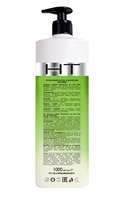 HAIR TREND-Шампунь Hair Trend Глибоке Відновлення, 1000 мл-4820185220651