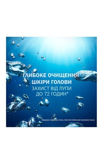 HEAD and SHOULDERS-Набор подарочный Шампунь против перхоти Head & Shoulders Глубокая очистка 300 мл + Гель для бритья Gillette Алоэ вера 200 мл-8700216183079