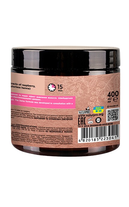 HAIR TREND-Маска для окрашенных волос Hair Trend Color Protection 400 мл-4820185223041