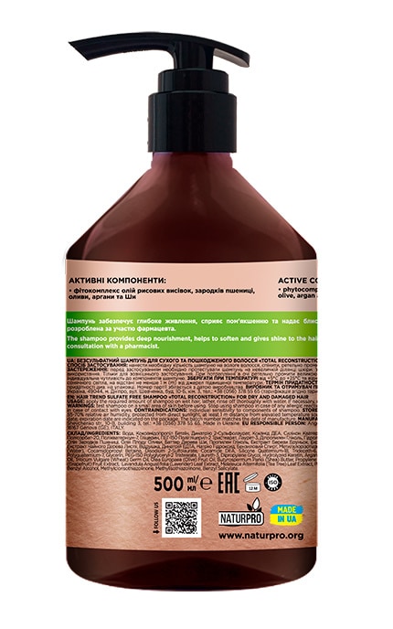 HAIR TREND-Шампунь для сухих и поврежденных волос бессульфатный Hair Trend Total Reconstruction 500 мл-4820185222976