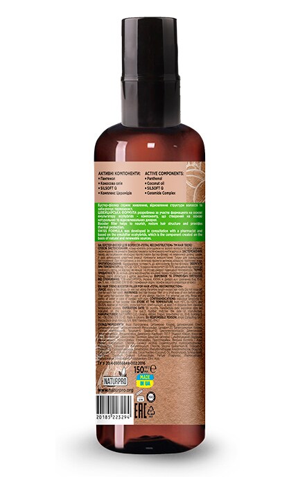 HAIR TREND-Бустер-филлер для волос Hair Trend Total Reconstruction 150 мл-4820185223294