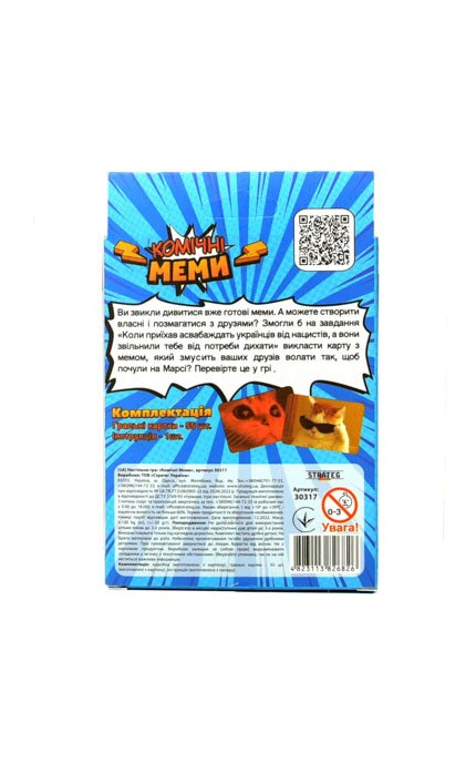 STRATEG-Настільна гра Strateg Комічні Меми українською мовою-4823113826826