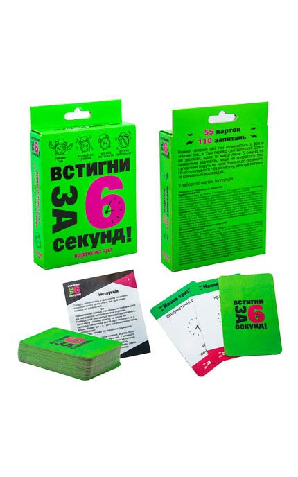 STRATEG-Карточная игра Успей за 6 секунд 7+-4820220562166